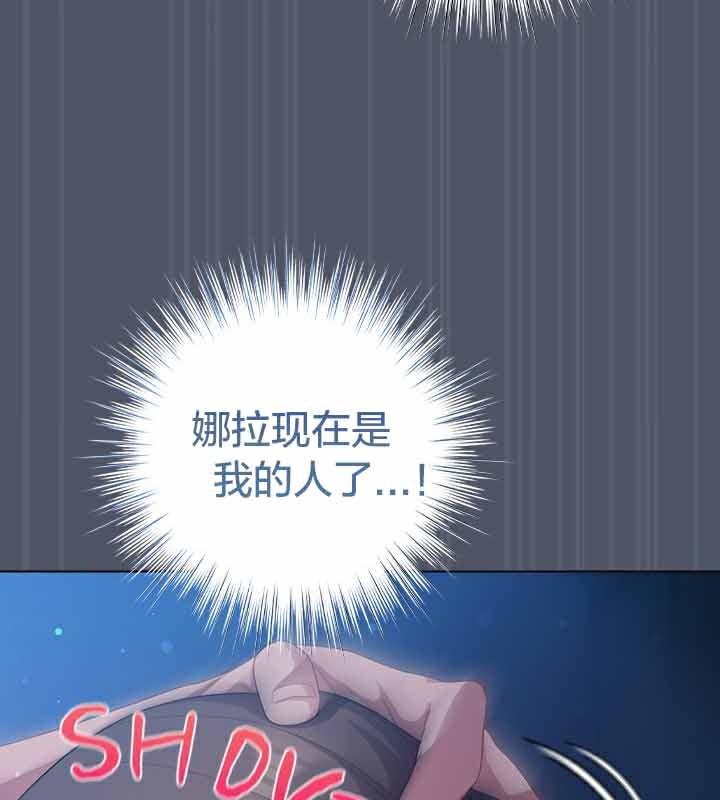 猫猫牵红线第25話