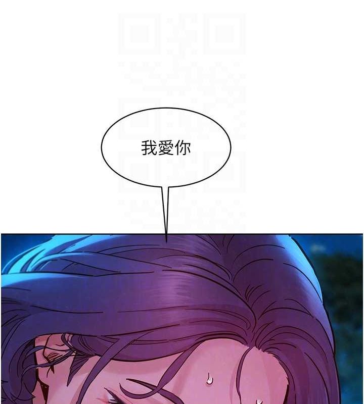 友情萬睡最終話-曾經的好友