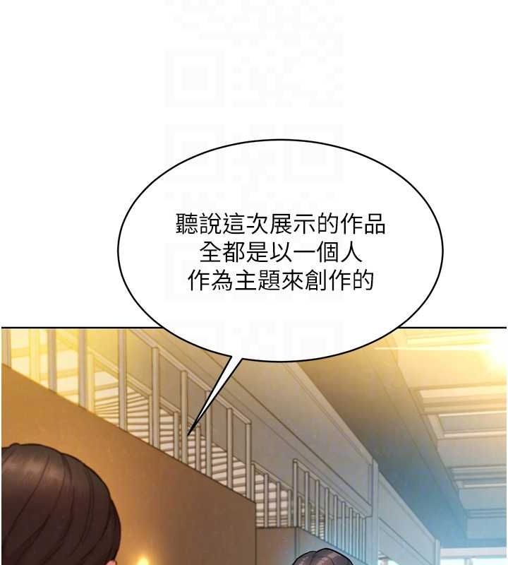 友情萬睡最終話-曾經的好友