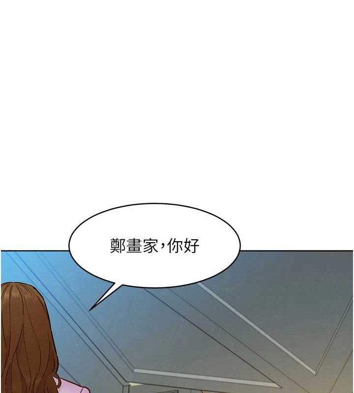友情万睡最終話-曾經的好友
