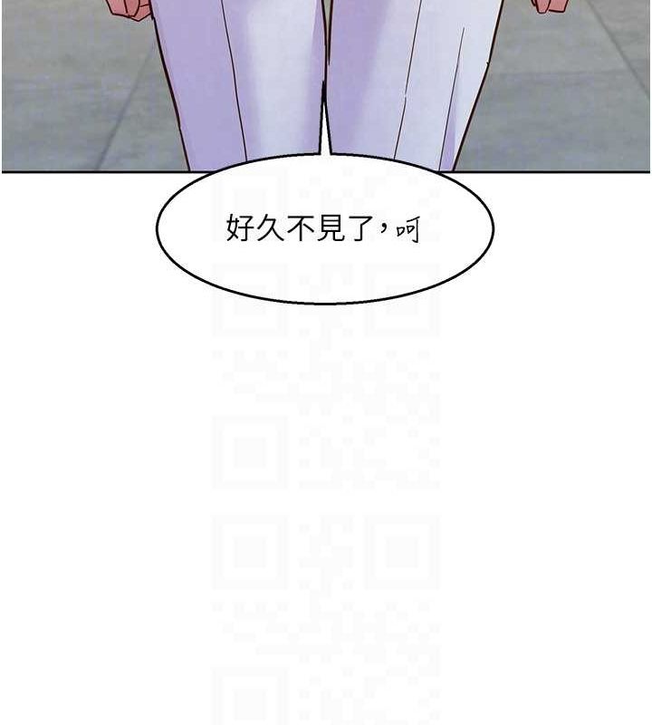 友情万睡最終話-曾經的好友