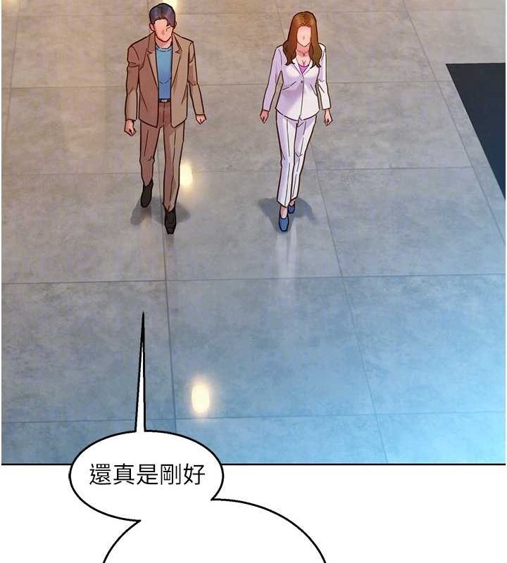 友情万睡最終話-曾經的好友