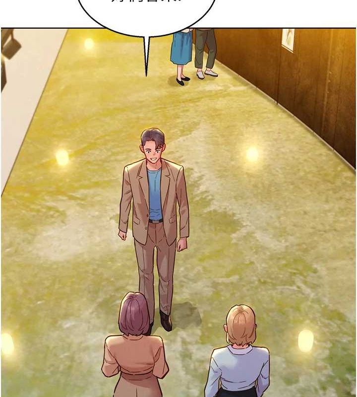 友情万睡最終話-曾經的好友