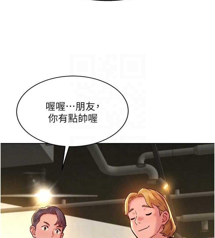 友情萬睡最終話-曾經的好友