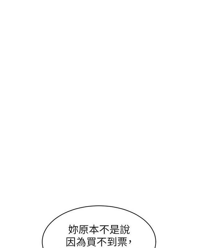 友情万睡最終話-曾經的好友
