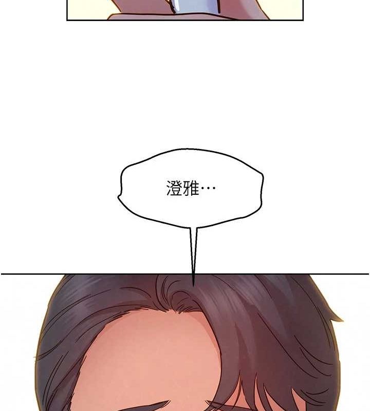 友情万睡最終話-曾經的好友