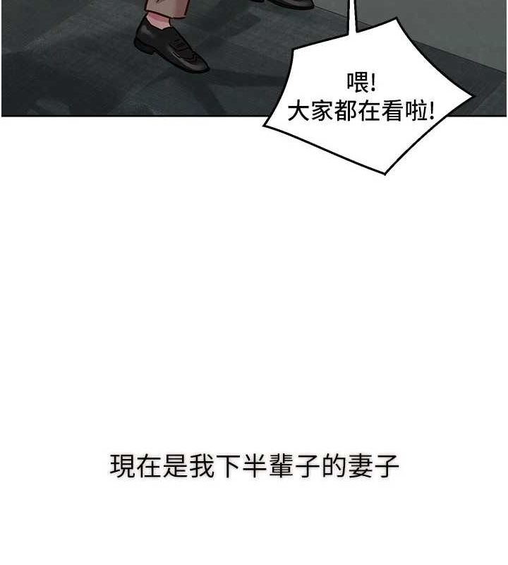 友情萬睡最終話-曾經的好友