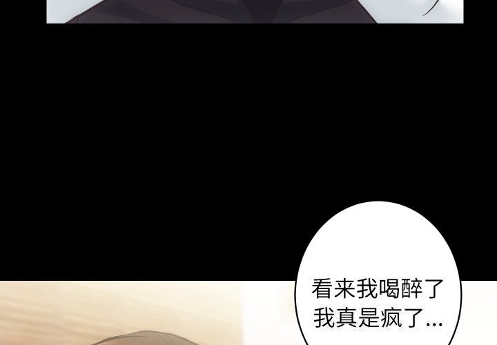 房产姐妹花第28話