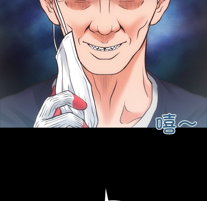 房产姐妹花第28話