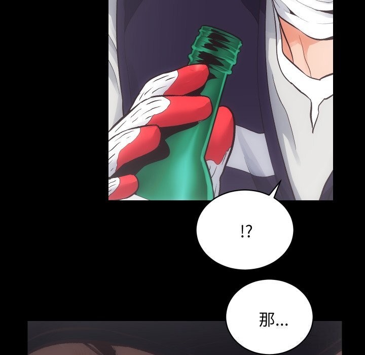 房产姐妹花第28話