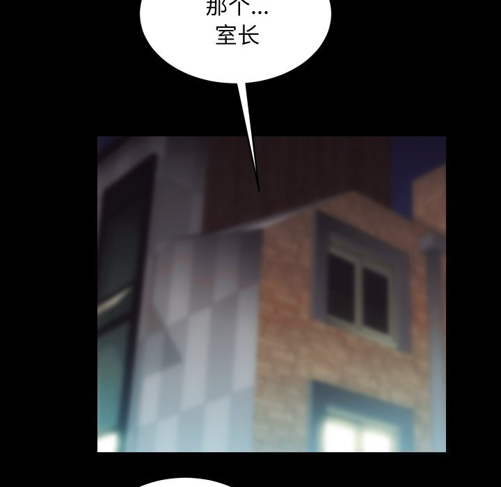 房产姐妹花第28話