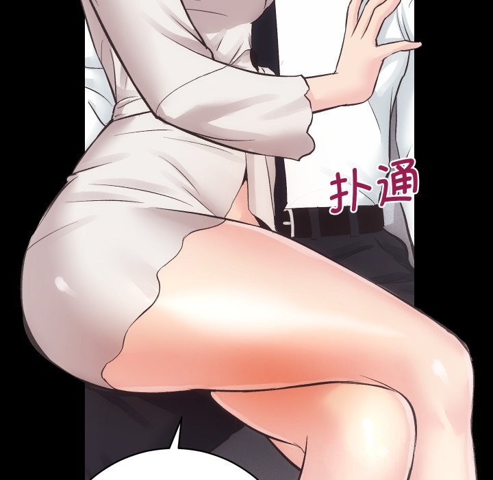 房产姐妹花第28話