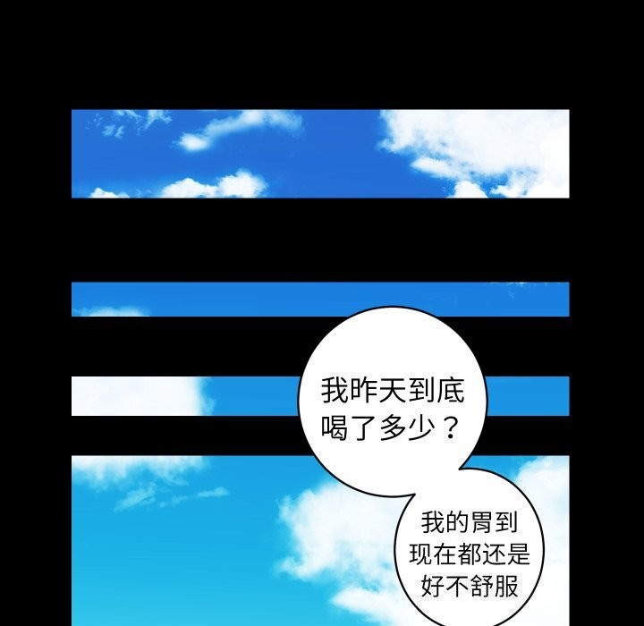 房产姐妹花第28話