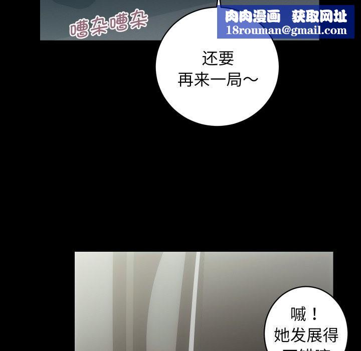 房产姐妹花第28話