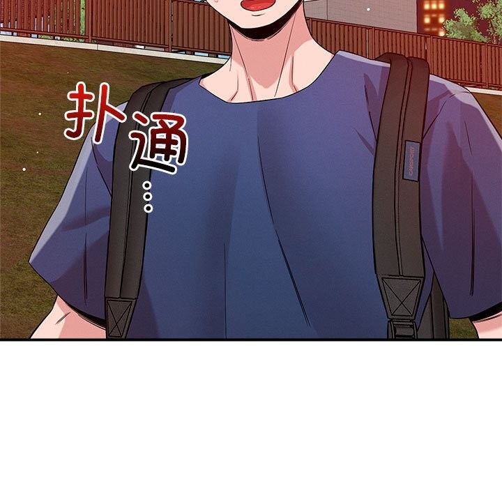 恋人未满第35話