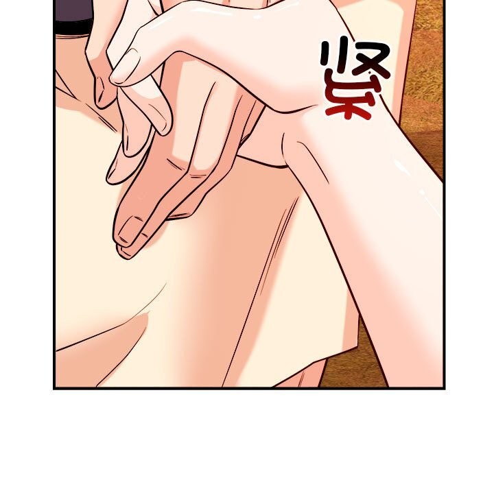 恋人未满第35話