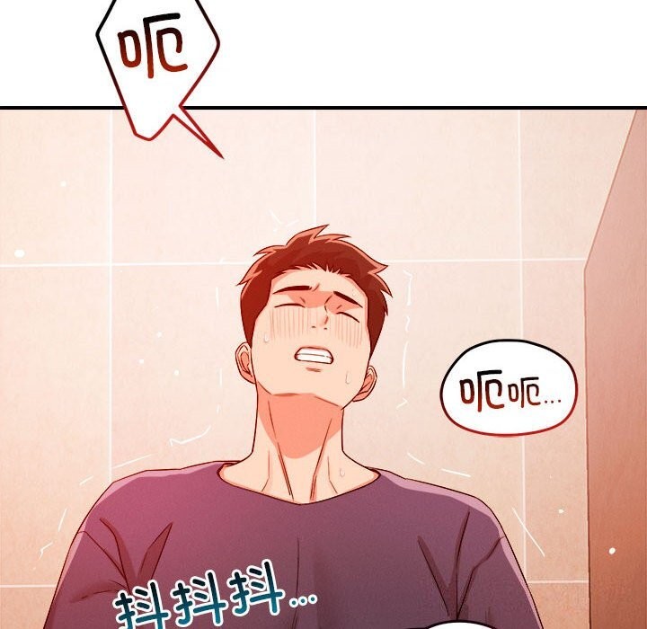 恋人未满第35話