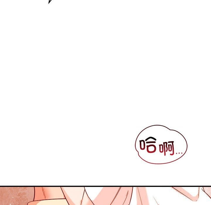 恋人未满第35話