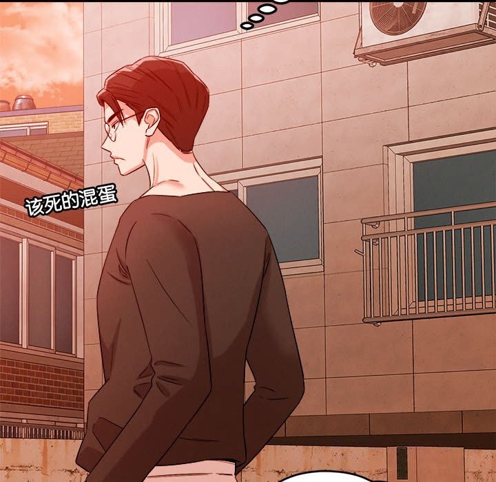 恋人未满第35話