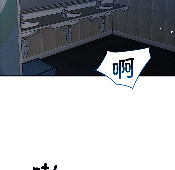 恋人未满第35話