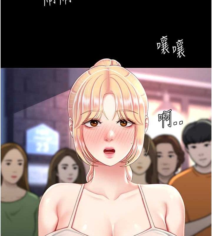 復仇母女丼第92話-表裡不一的女主播