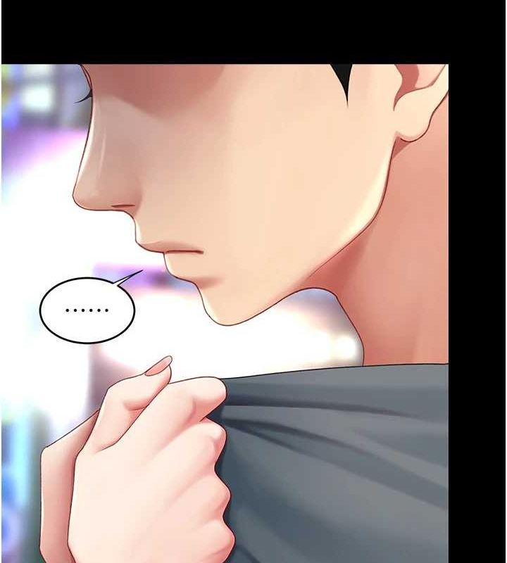 復仇母女丼第92話-表裡不一的女主播