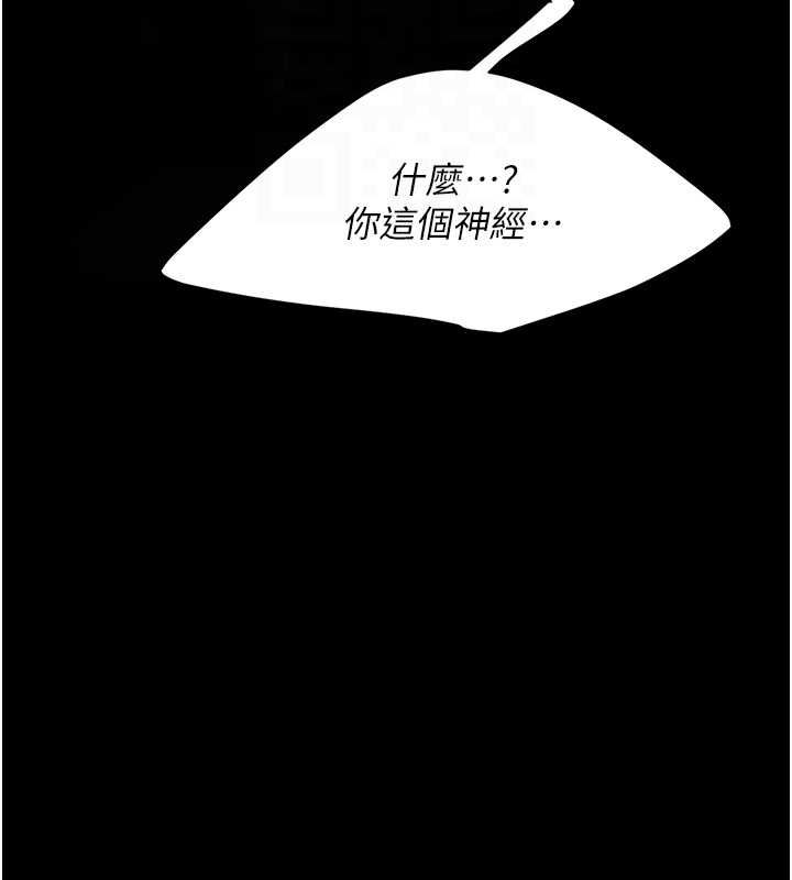 復仇母女丼第92話-表裡不一的女主播