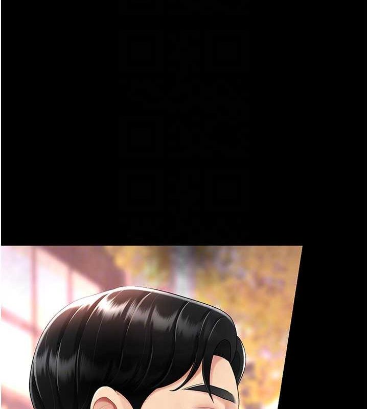 復仇母女丼第92話-表裡不一的女主播