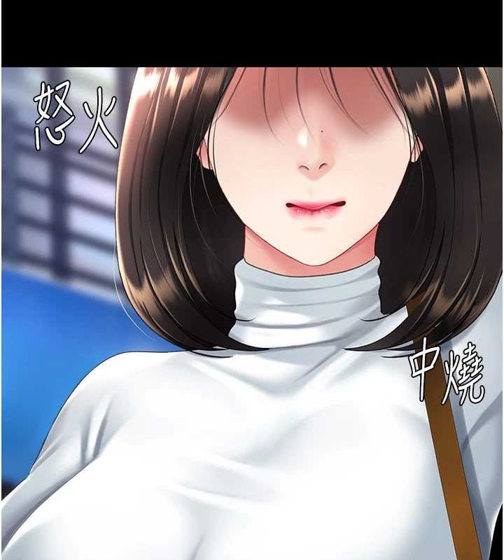 復仇母女丼第92話-表裡不一的女主播