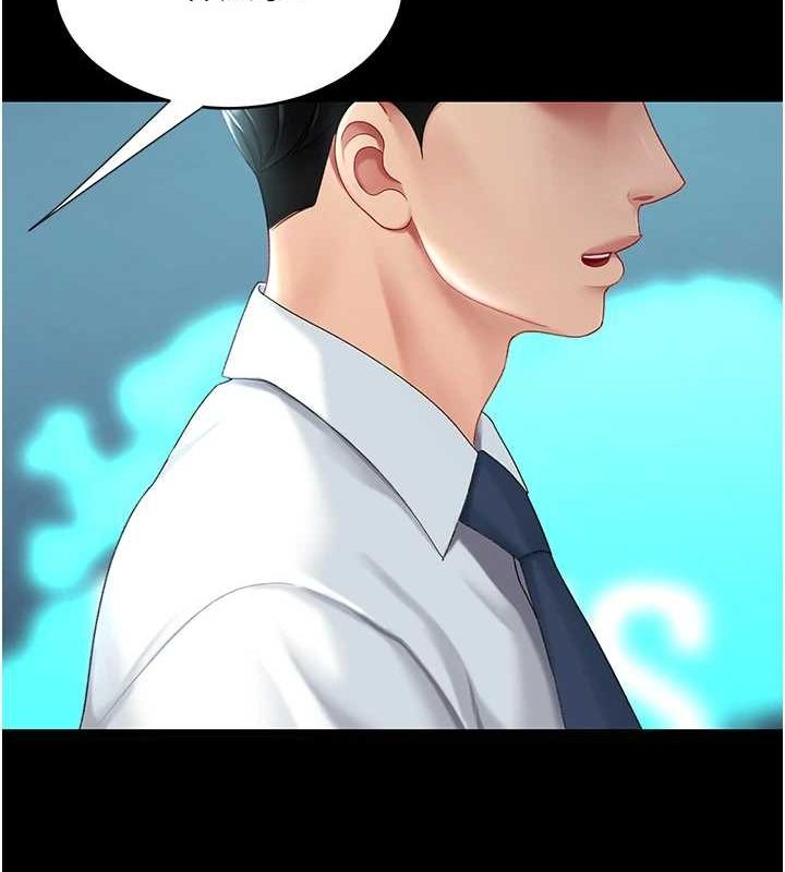 復仇母女丼第92話-表裡不一的女主播