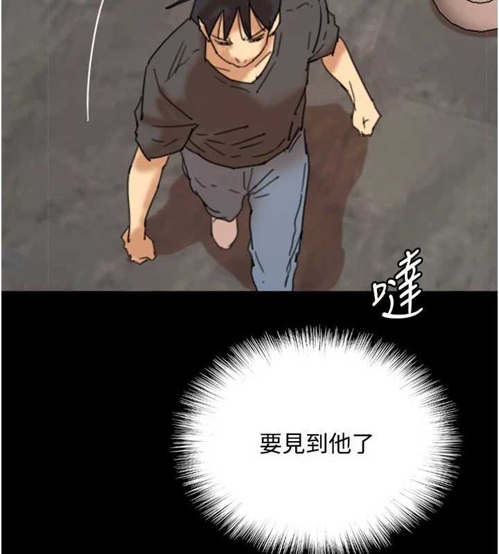 養父的女兒們第71話-迎合變態的性癖好