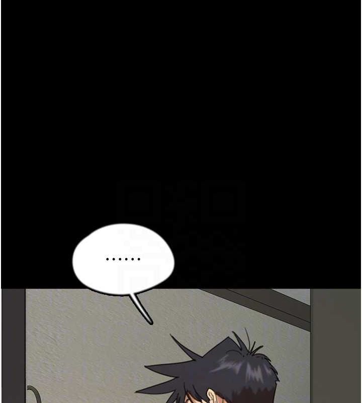 养父的女儿们第71話-迎合變態的性癖好