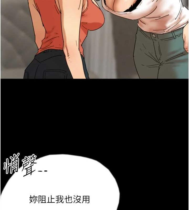 養父的女兒們第71話-迎合變態的性癖好