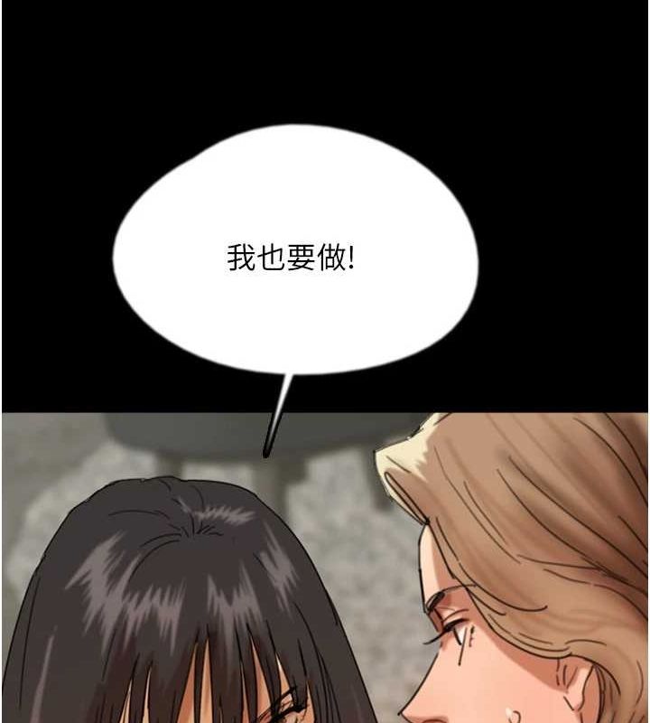 養父的女兒們第71話-迎合變態的性癖好