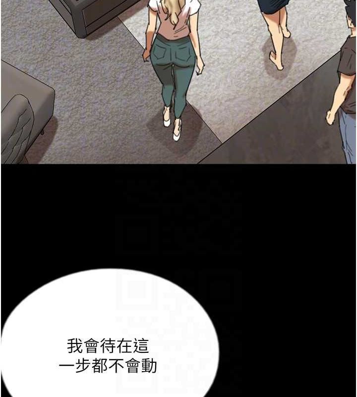 養父的女兒們第71話-迎合變態的性癖好