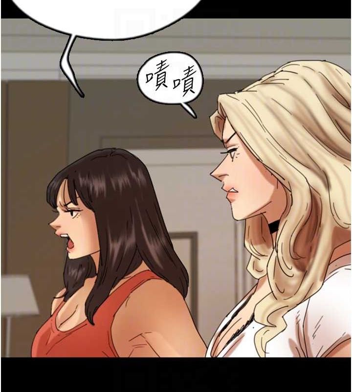 養父的女兒們第71話-迎合變態的性癖好