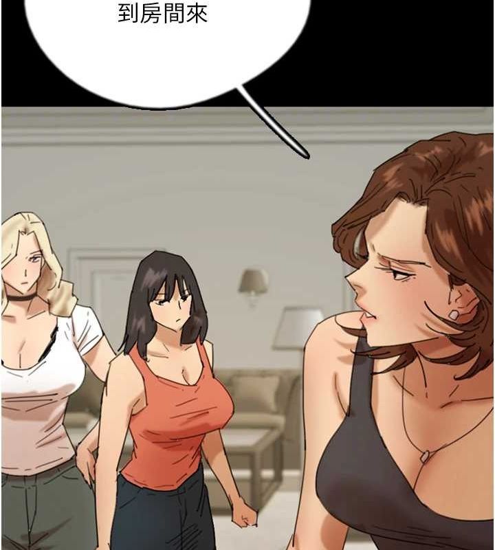 養父的女兒們第71話-迎合變態的性癖好