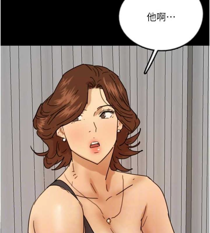 養父的女兒們第71話-迎合變態的性癖好