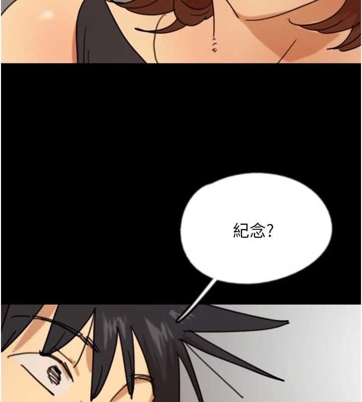 养父的女儿们第71話-迎合變態的性癖好