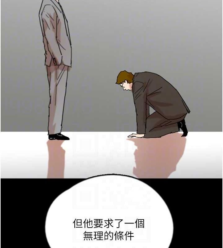 養父的女兒們第71話-迎合變態的性癖好