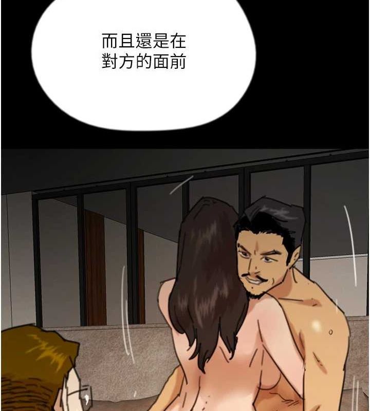 養父的女兒們第71話-迎合變態的性癖好