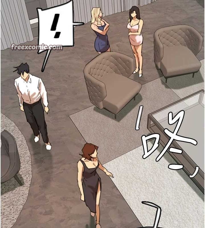 養父的女兒們第71話-迎合變態的性癖好