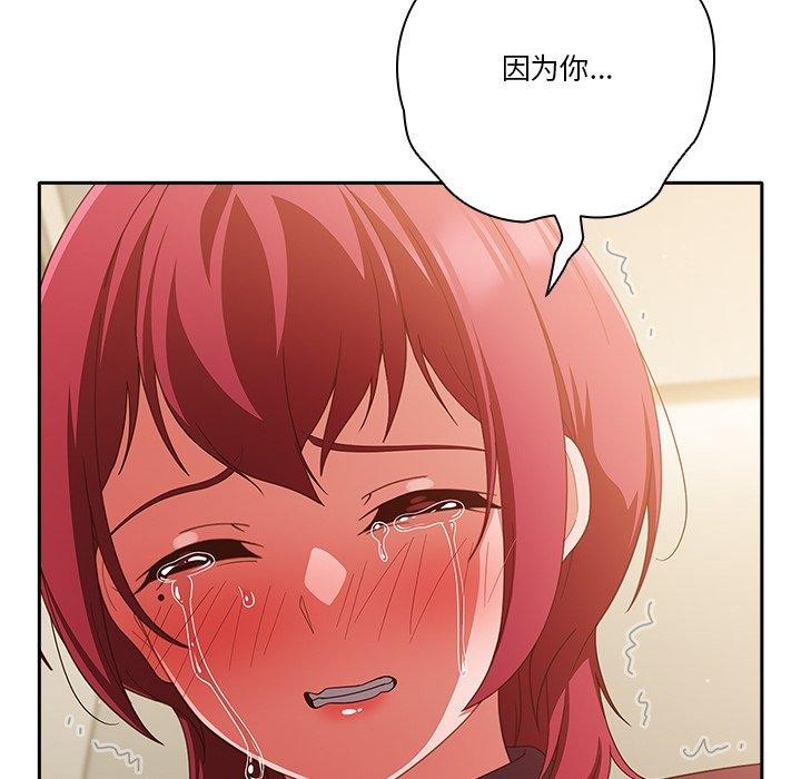 天降美差第38話