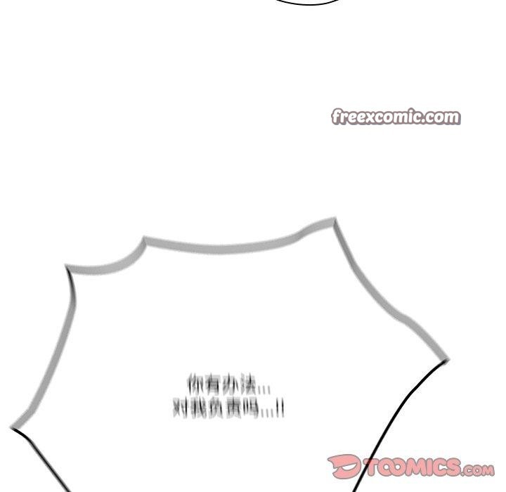 天降美差第38話