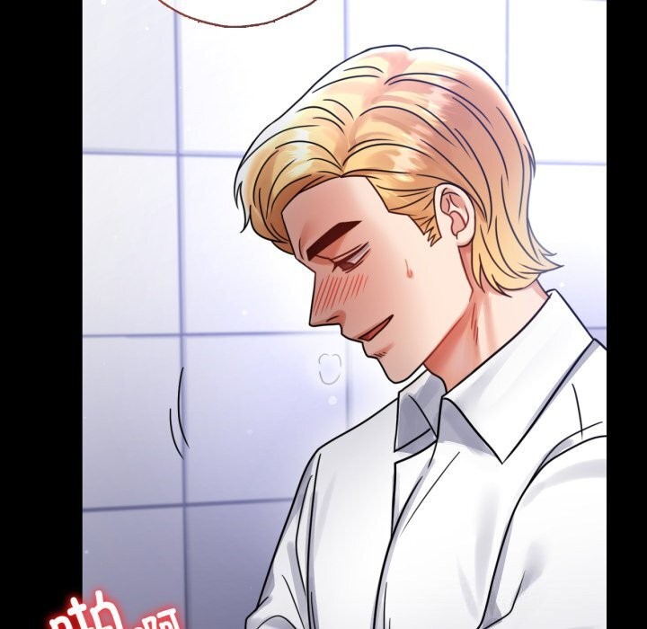 背叛的开始第61話