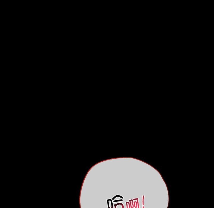 背叛的开始第61話