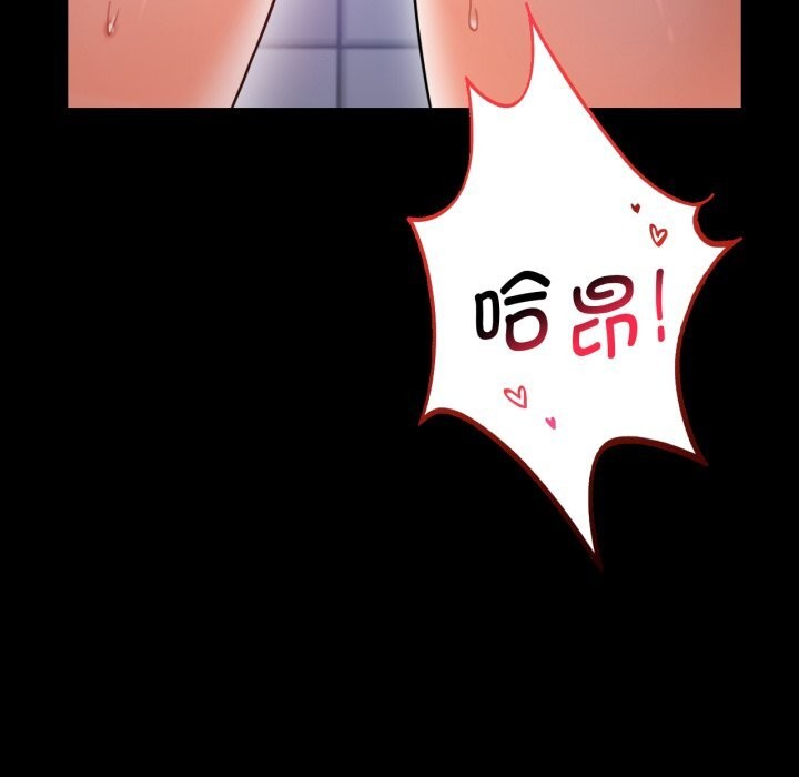 背叛的开始第61話