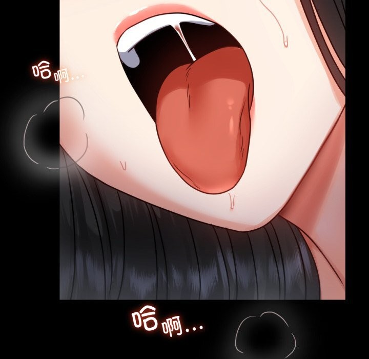 背叛的开始第61話