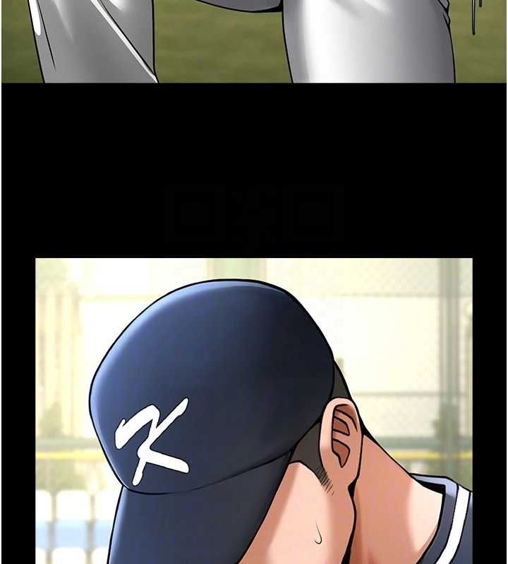 炸裂吧!巨棒第67話-國家代表隊訓練