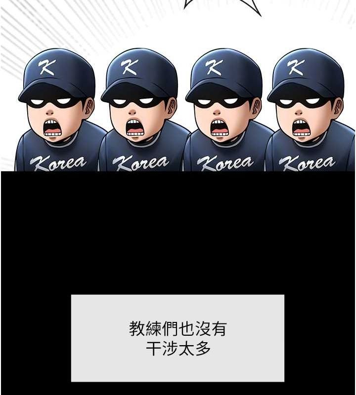 炸裂吧!巨棒第67話-國家代表隊訓練